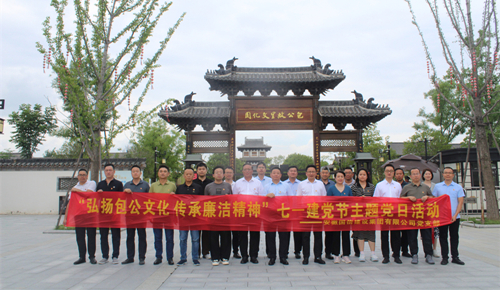 ���ż��ŵ�֧�������������Ļ�԰��չ�조��һ�����⵳�ջ